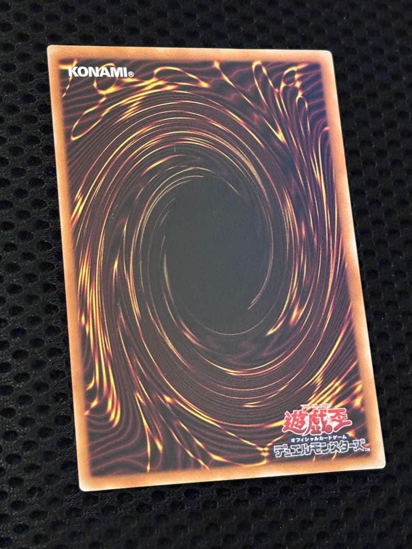 A*】様 極美品　デーモンの召喚　レリーフ　遊戯王