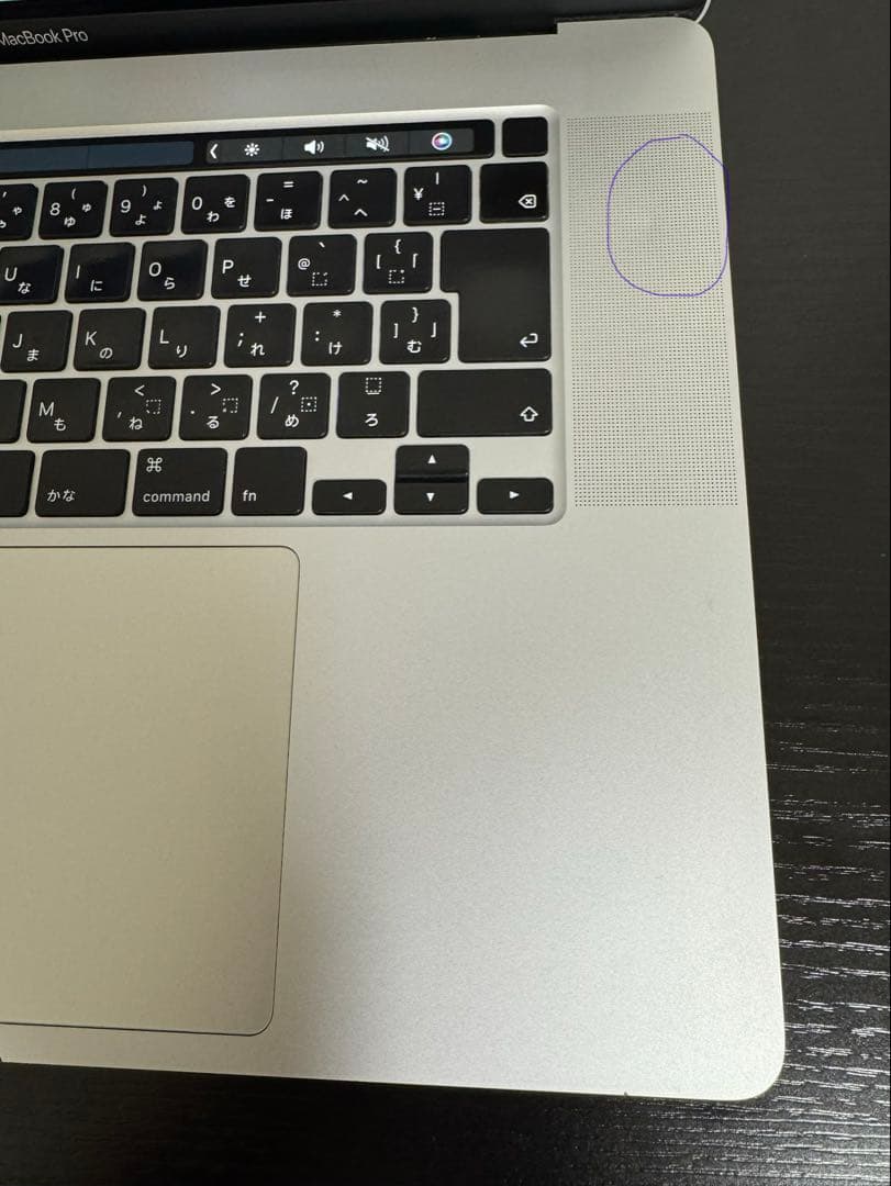 MacBookPro i9 32GB 1TB 充放電206回 バッテリー84%