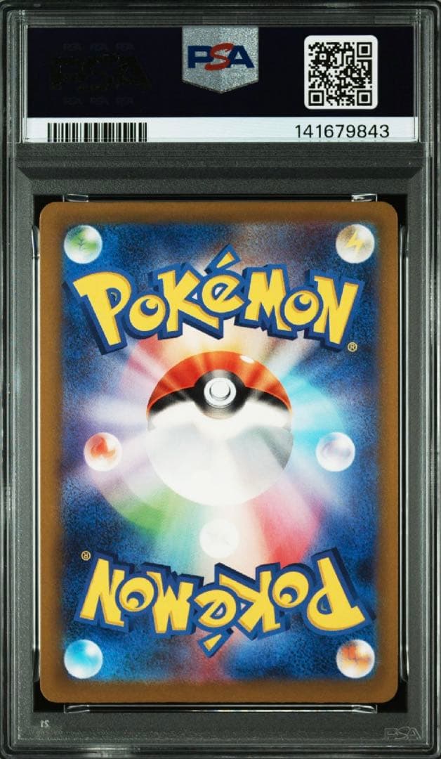 【PSA10】ミミッキュ S シャイニートレジャー