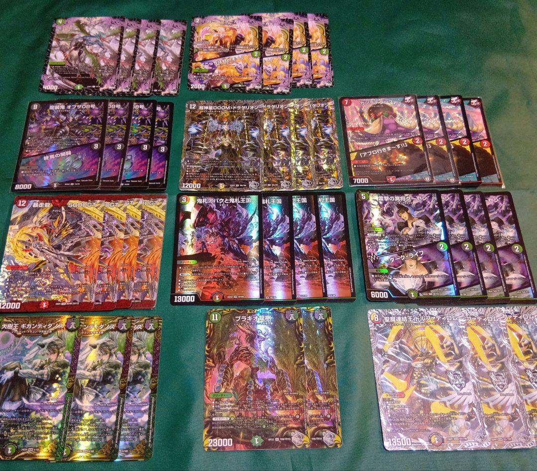 アバク墓地ソース　デッキ　スリーブ付き　デュエルマスターズ