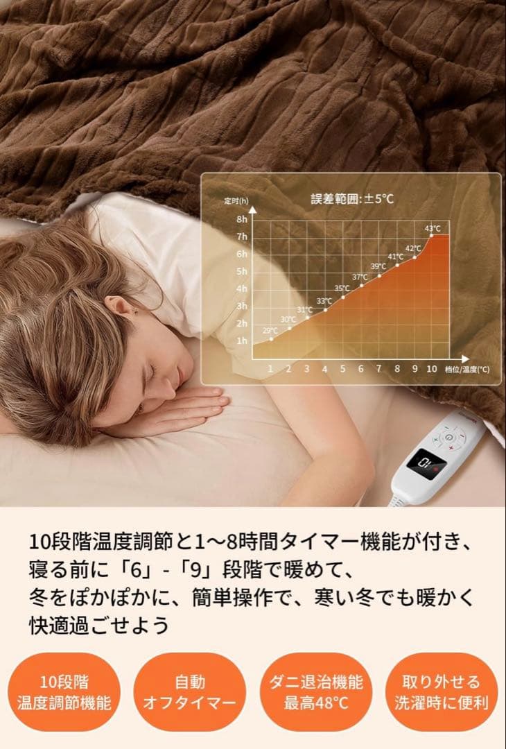 電気毛布 掛け敷兼用 188x130cm 電気ブランケット 厚手 2点セット