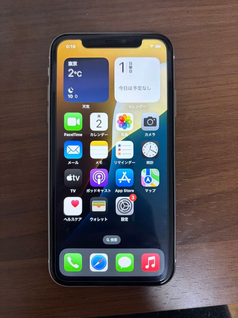 iPhone 11 SIMロック解除済み
