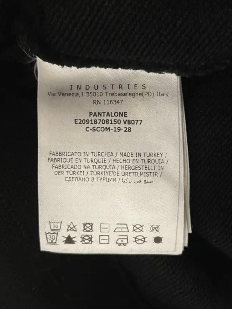 モンクレール スウェット パンツ RN 116347 S