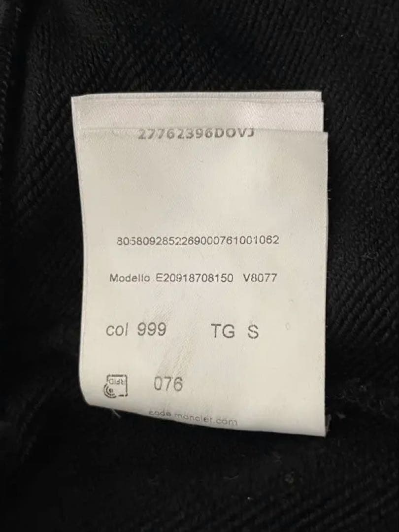 モンクレール スウェット パンツ RN 116347 S