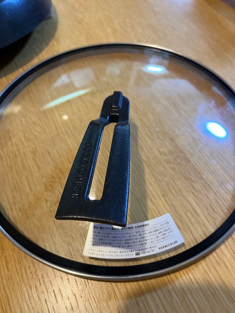 バーミキュラ　フライパン 28cm 1度使用のみ