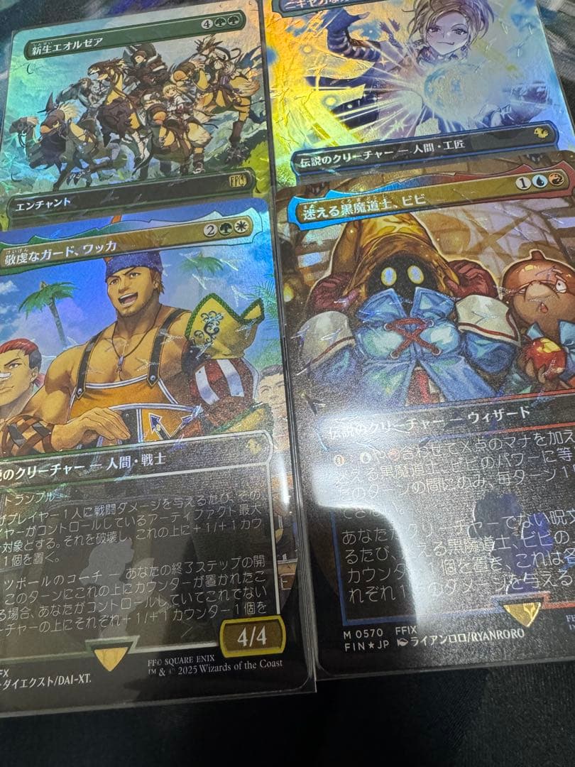 MTG チョコボバンドル　セット