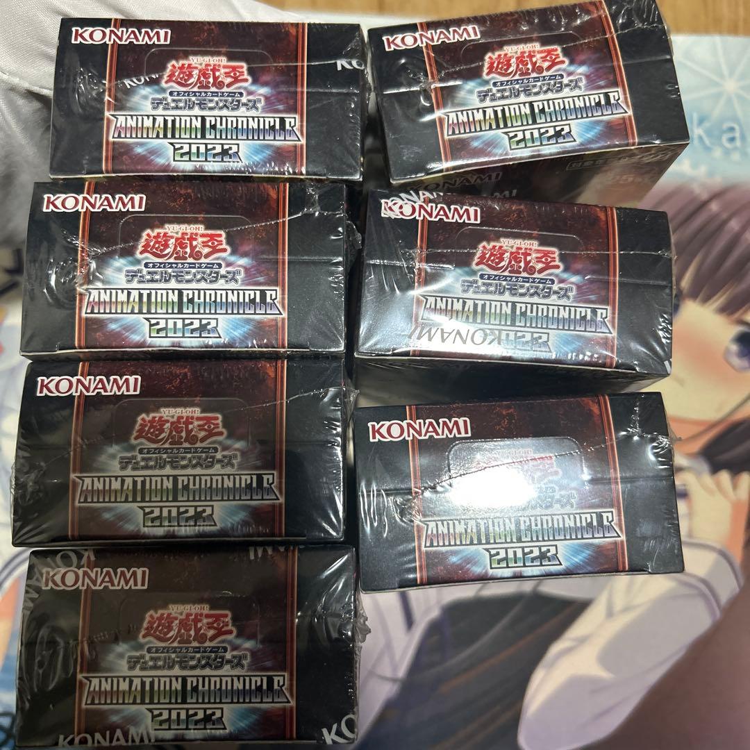 【新品未開封】遊戯王 アニメーションクロニクル2023 7BOX
