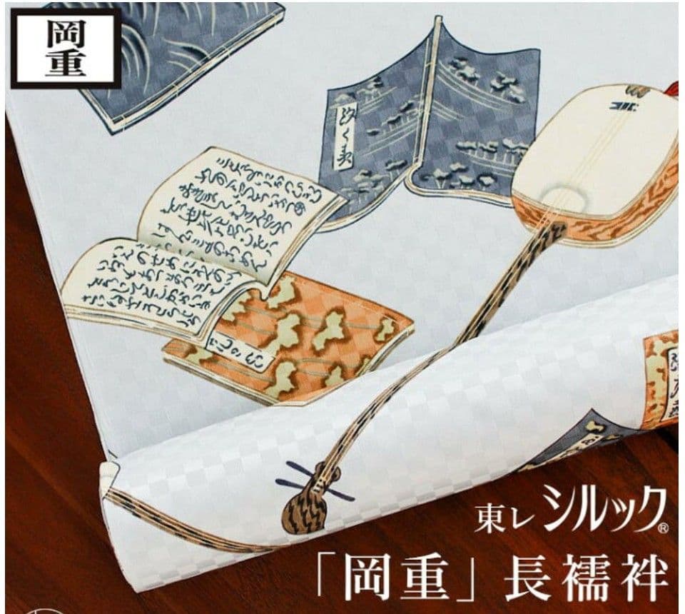 岡重　三味線柄　シルック　替え袖