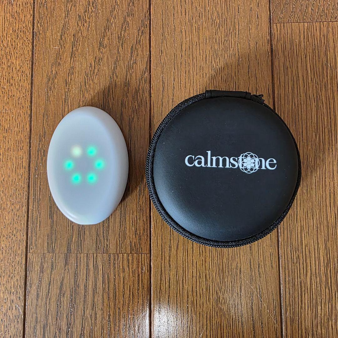 【心身状態を可視化】カームストーン　（マインドフルネス・ガジェット）