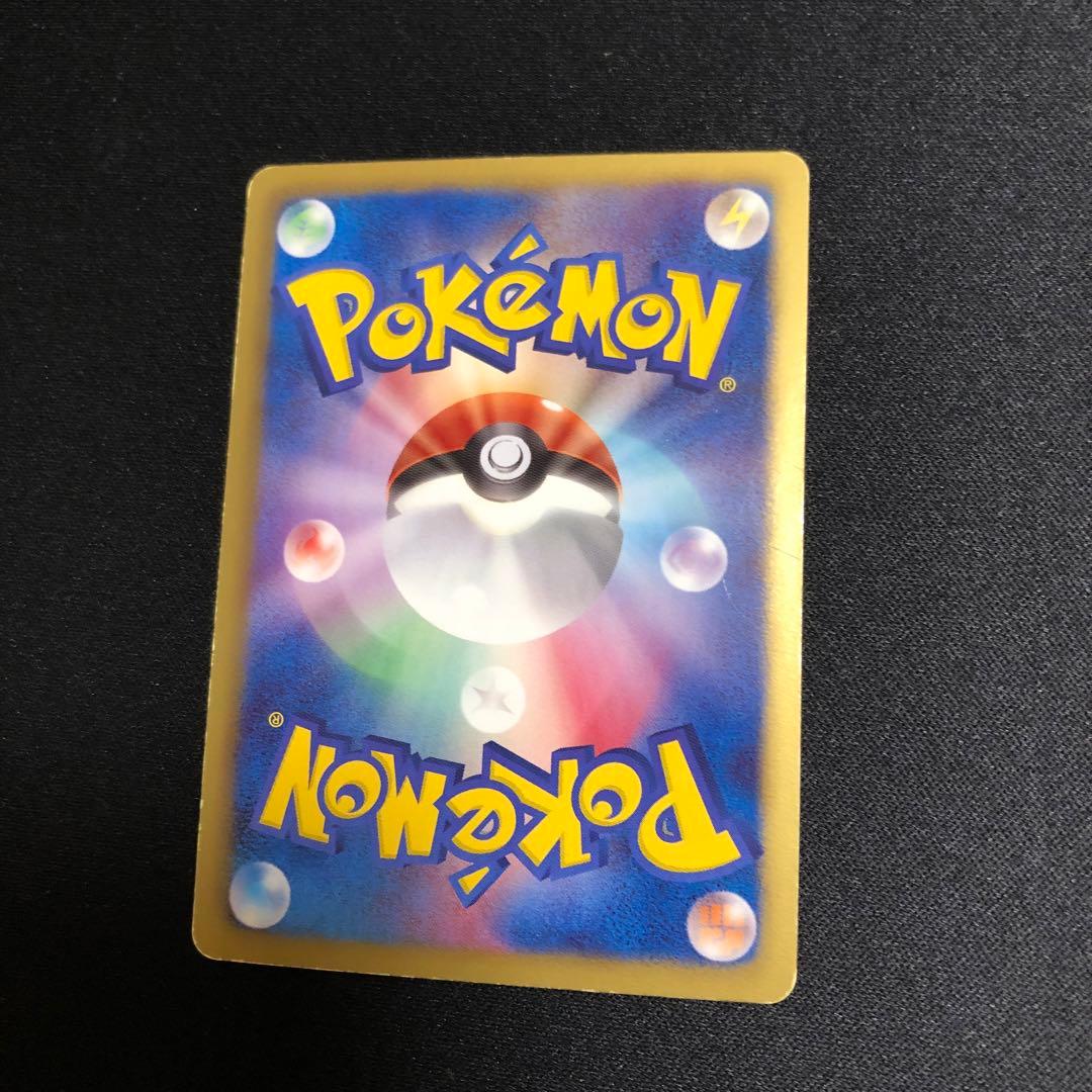 【ポケモンカード】超貴重！絶版　2011年　ビリジオン　SR BW 神イラスト