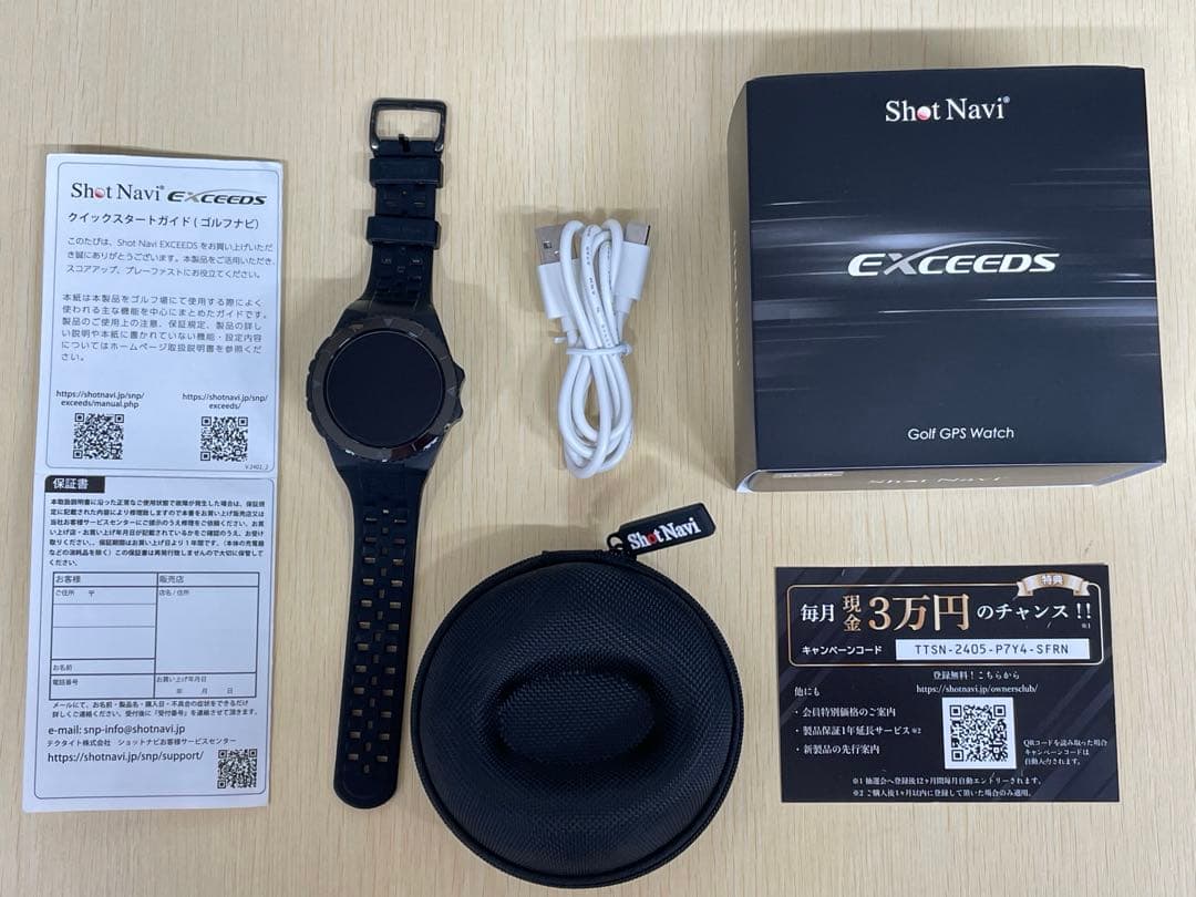 Shot Navi EXCEEDS ショットナビエクシード 黒 ＋ 保護フィルム