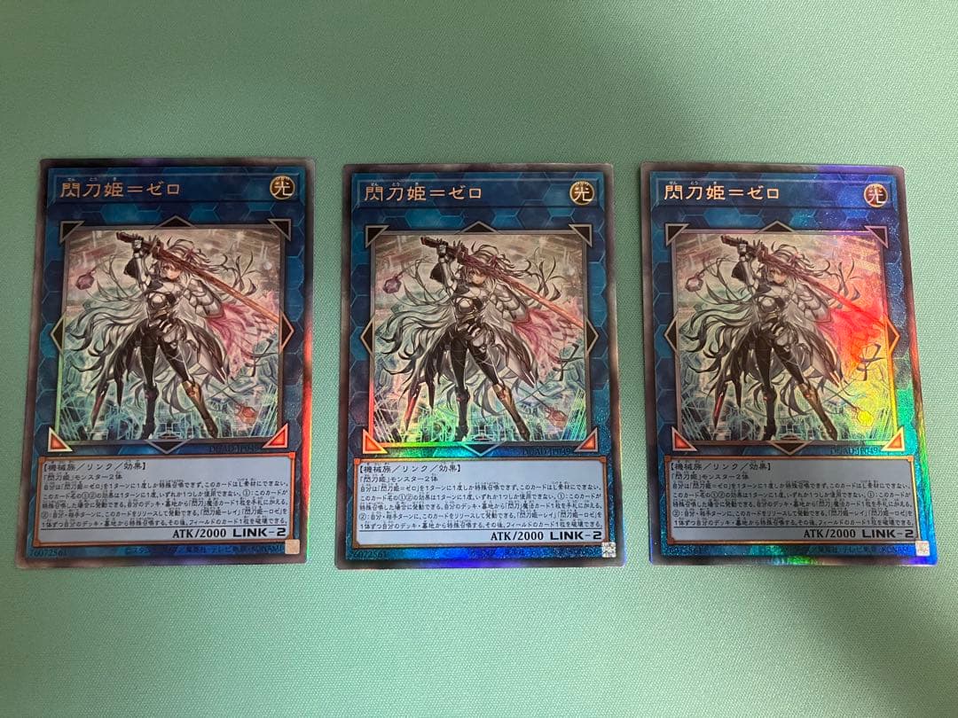 遊戯王 閃刀姫 デッキ 閃刀姫ゼロ3枚等