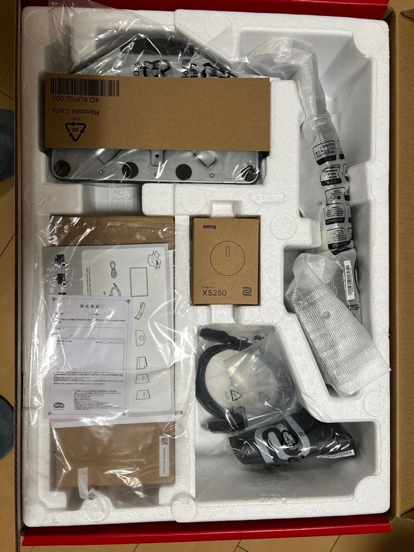 BenQ XL2566K ゲーミングモニター 本体