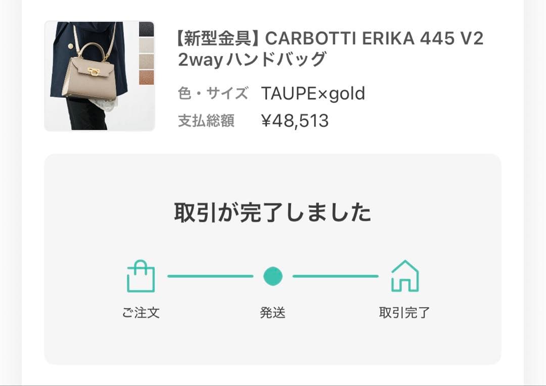 【使用1度のみ美品】カルボッティ ベージュ レザー ハンドバッグ ゴールド金具