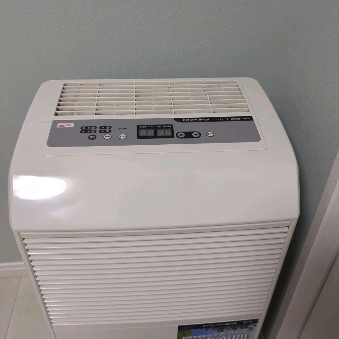 ナカトミ　コンプレッサー式　除湿機　DM-10