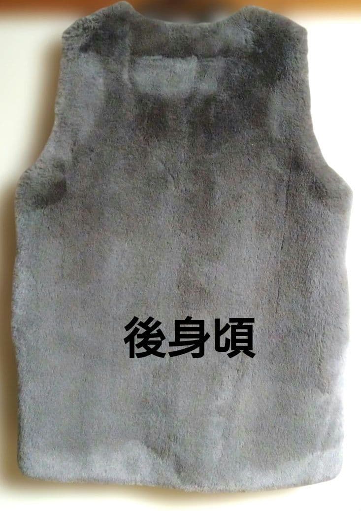 グレー系ブラウンファーベスト