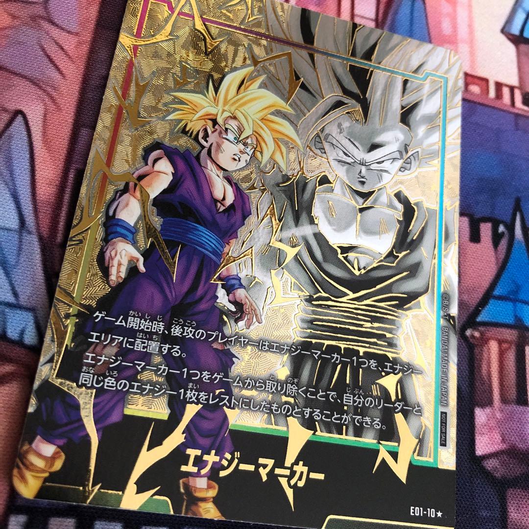 孫悟飯 日本語版エナジーマーカー01 パラレル E01-10 コレクション品