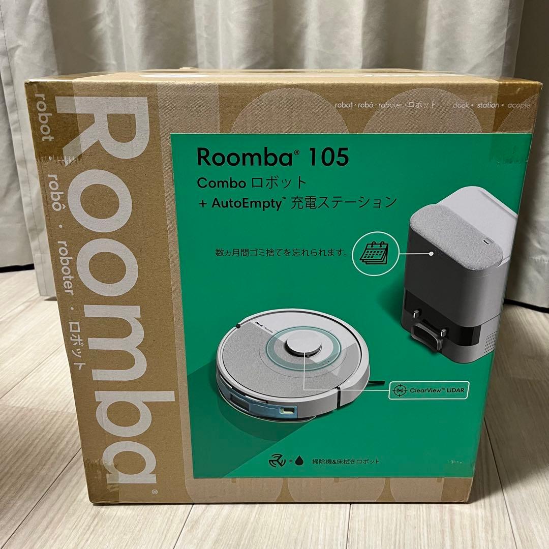 【新品未開封】Roomba 105 Combo ロボット + 充電ステーション