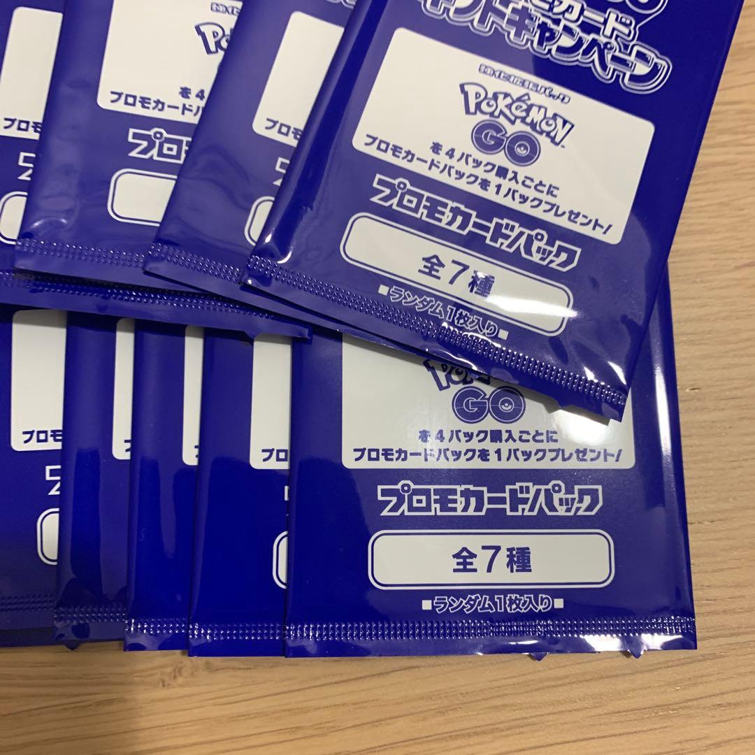 ポケモンGO プロモカード　29パックセット