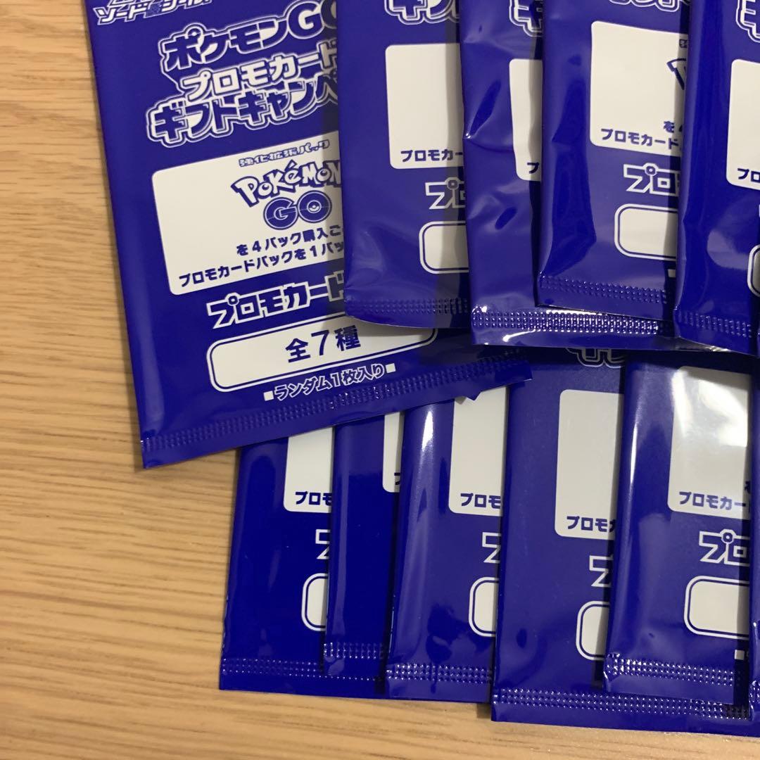 ポケモンGO プロモカード　29パックセット