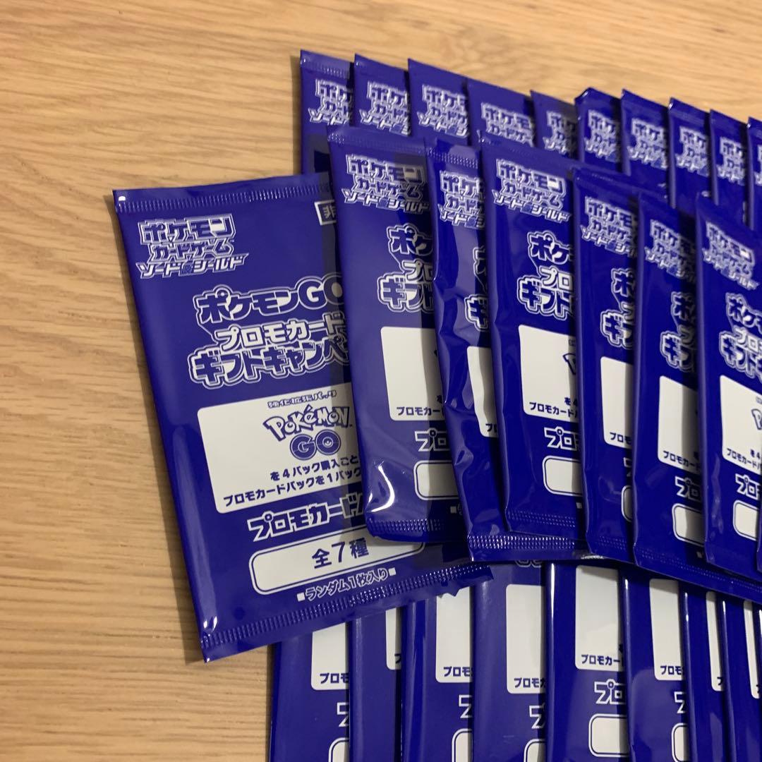 ポケモンGO プロモカード　29パックセット