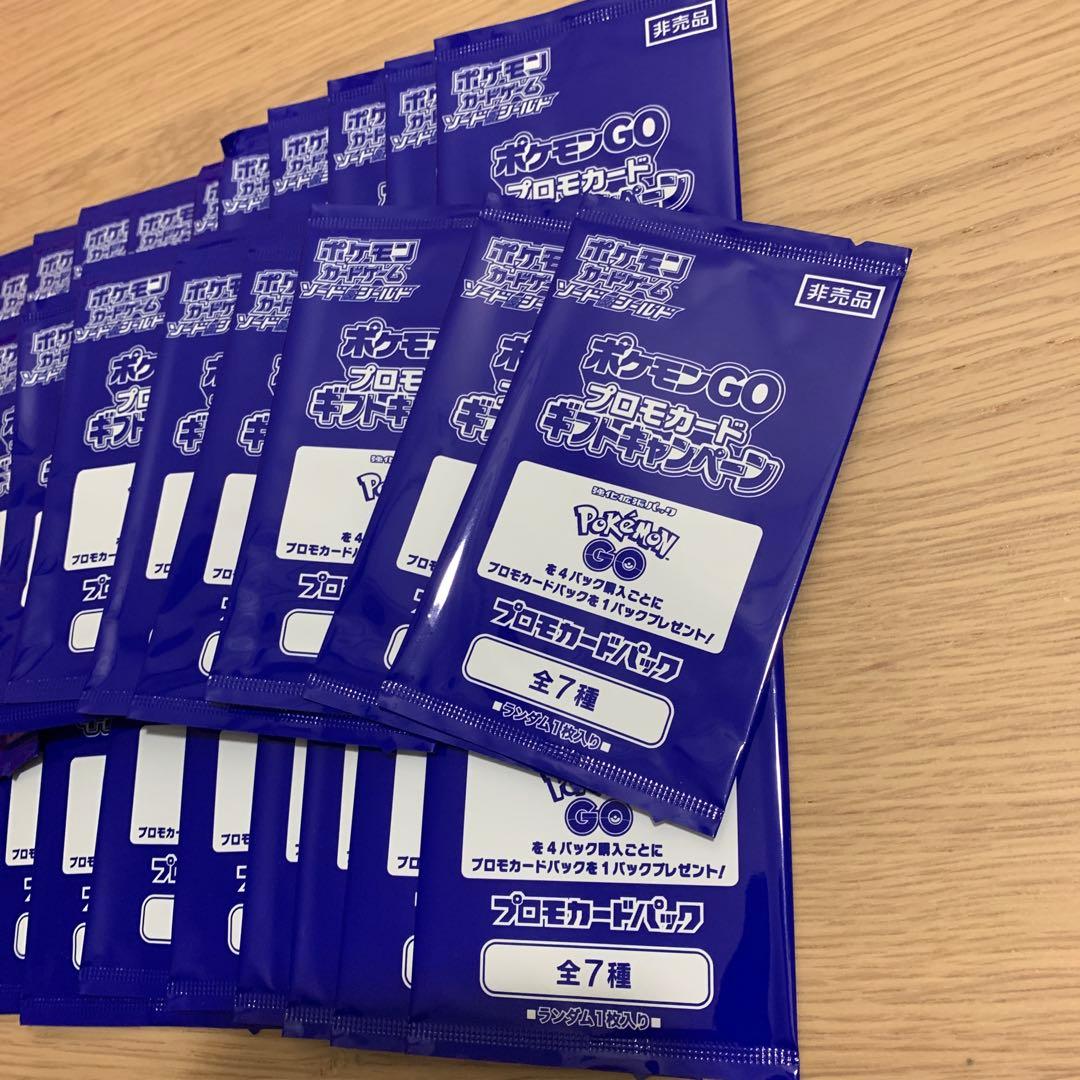 ポケモンGO プロモカード　29パックセット