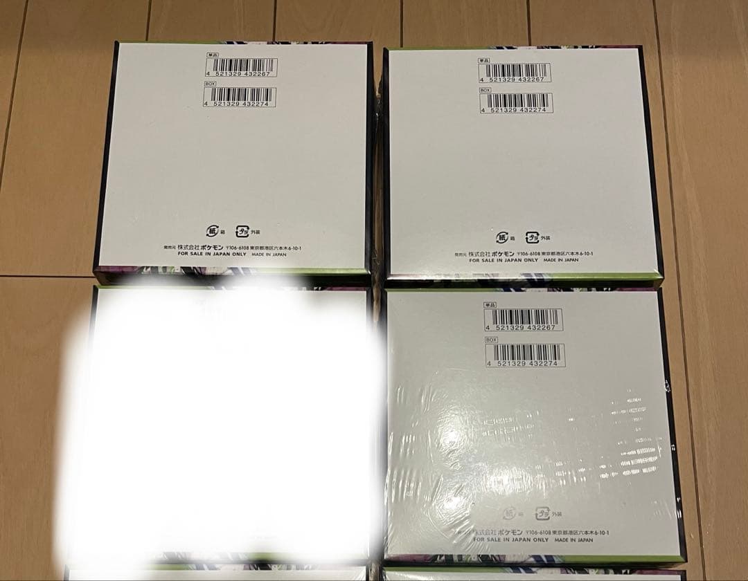 ポケモンカードゲーム MEGA 拡張パック ムニキスゼロ 3BOX