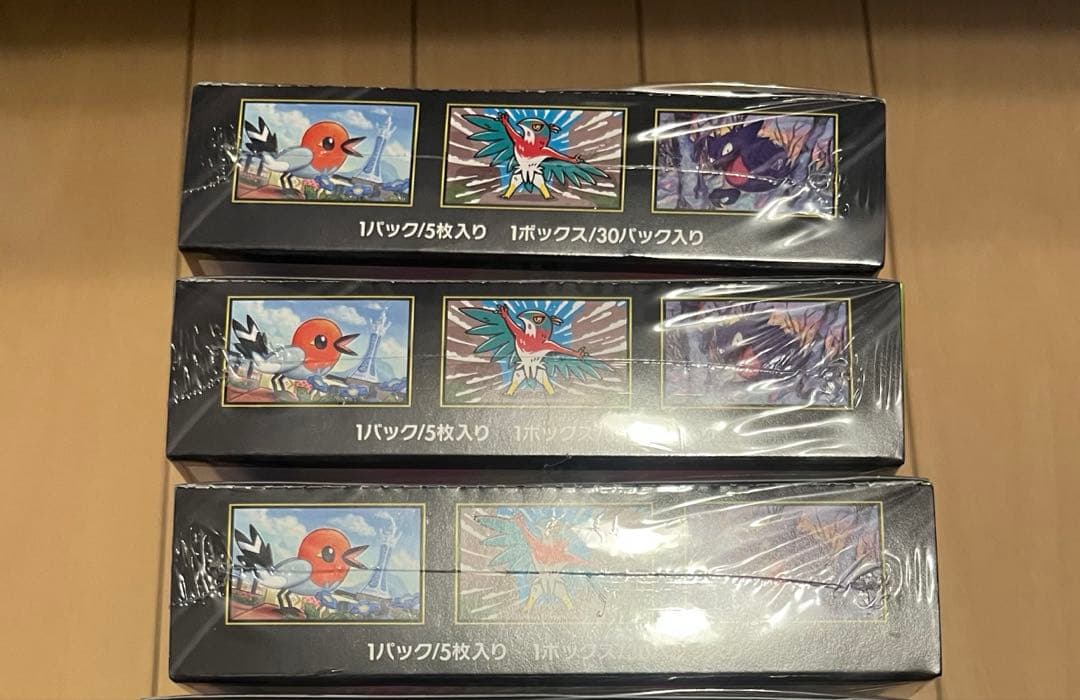 ポケモンカードゲーム MEGA 拡張パック ムニキスゼロ 3BOX