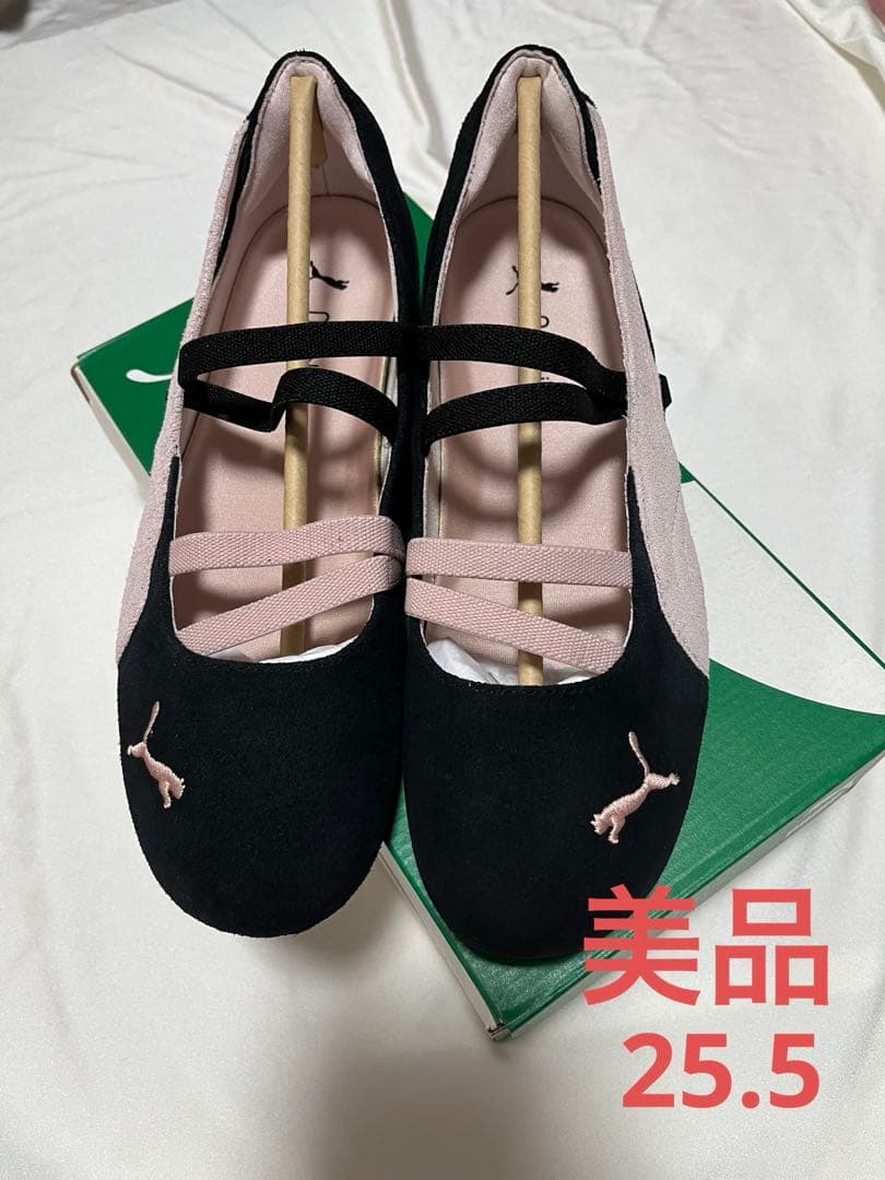 【美品】PUMAスピードキャット バレエシューズ