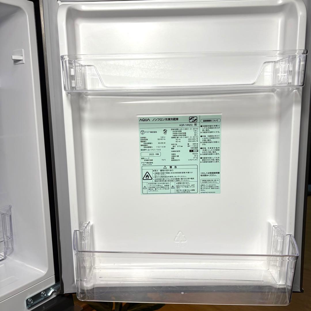 2023年式 冷蔵庫 一人暮らし 単身用 小型 3ヶ月保証付 送料無料 アクア