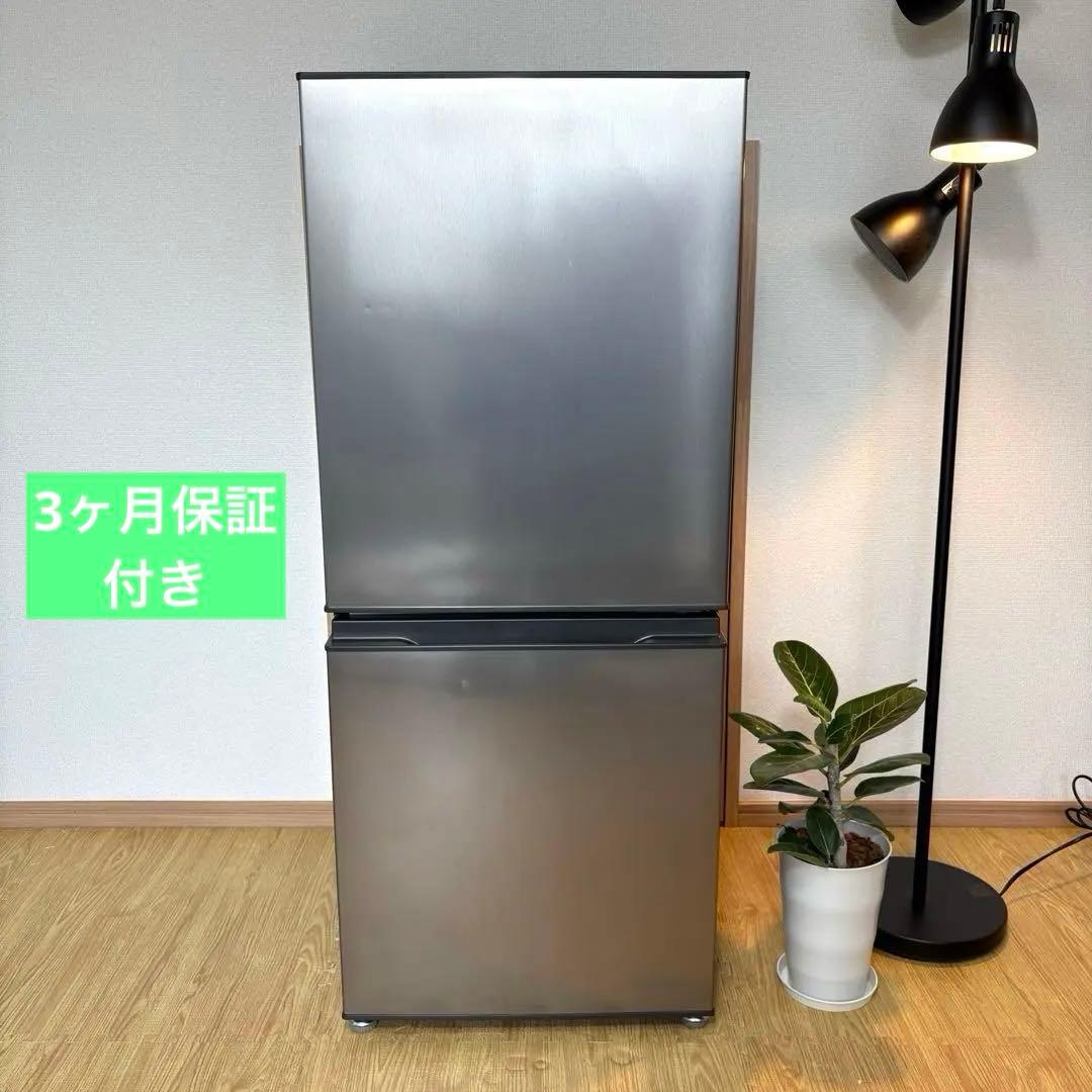 2023年式 冷蔵庫 一人暮らし 単身用 小型 3ヶ月保証付 送料無料 アクア