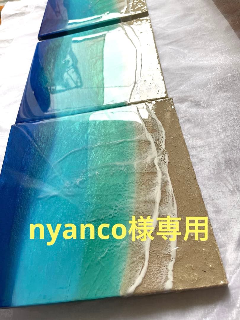 3 waveオーシャンレジン　パネル　NO14