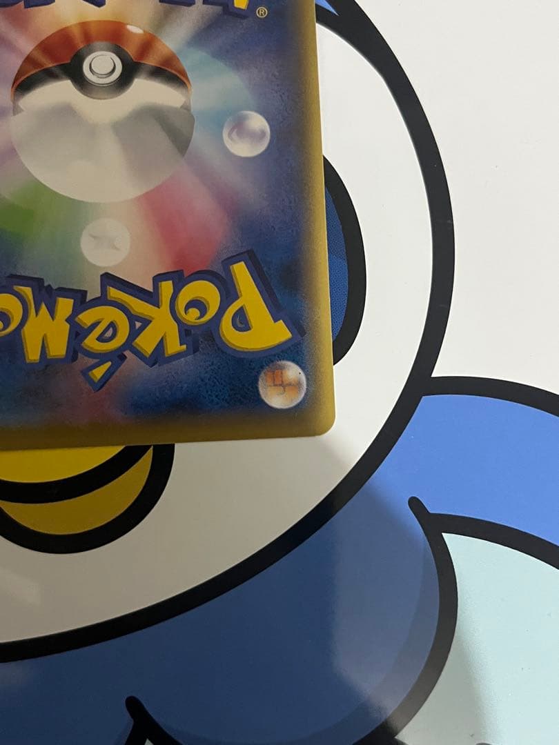 完全美品）ポケモンカード　ポッチャマ　CHR