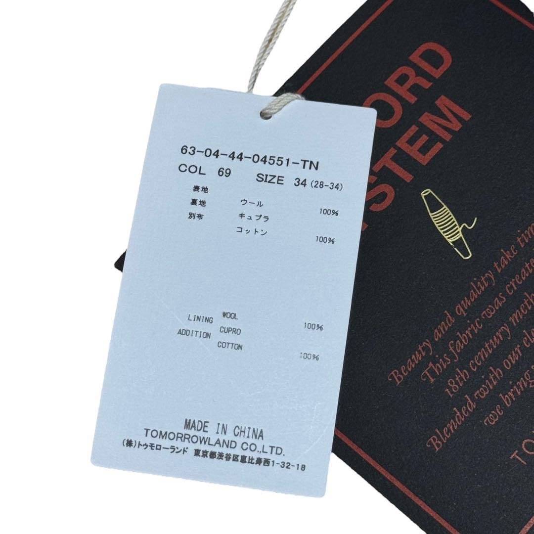 【ディッキーズ×トゥモローランド】ジェラードウール 874 ネイビー 34