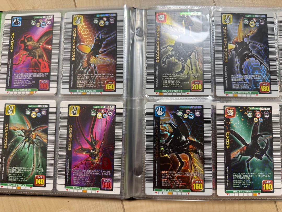 レア！甲虫王者ムシキング2005年夏限定バージョンフルコンプMushiking