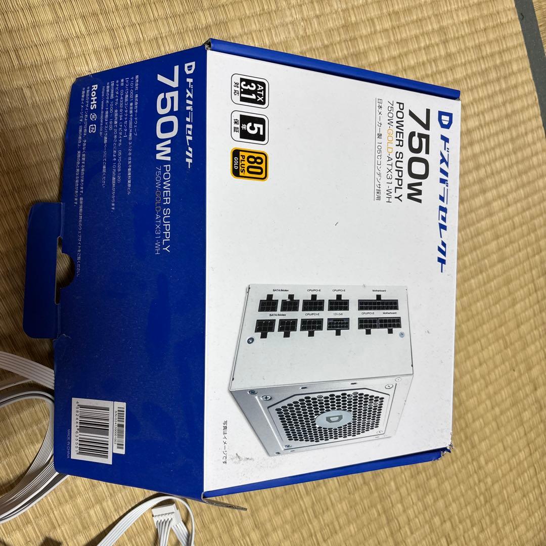 750W ドスパラセレクト