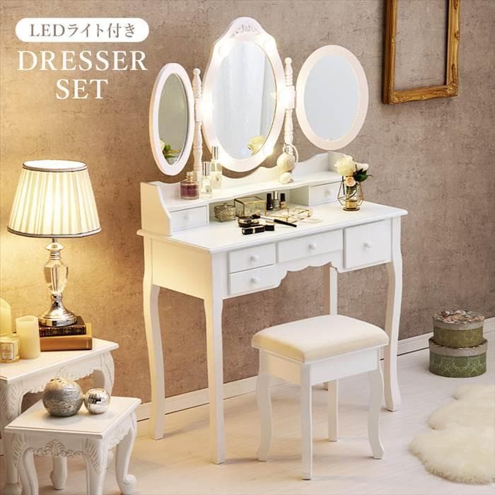 姫系女優ミラーLEDライト【3面鏡】おしゃれドレッサー＆スツールセット