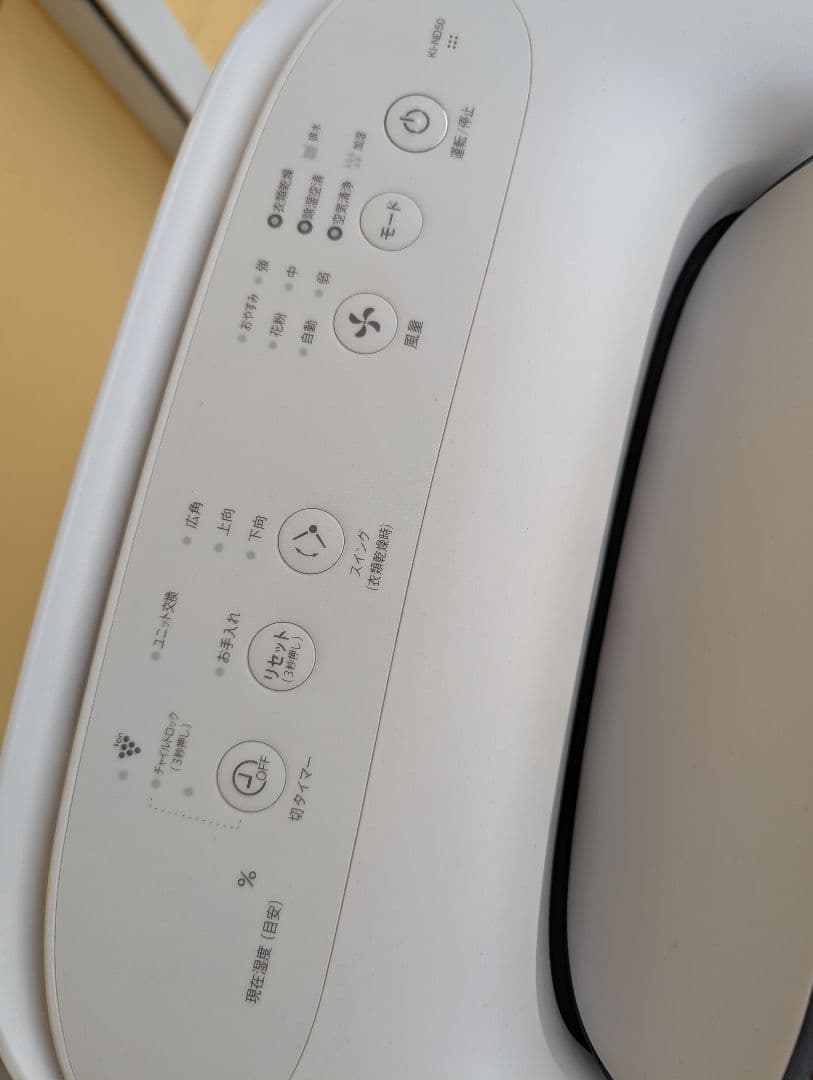 除加湿空気清浄機　SHARP　2022年製