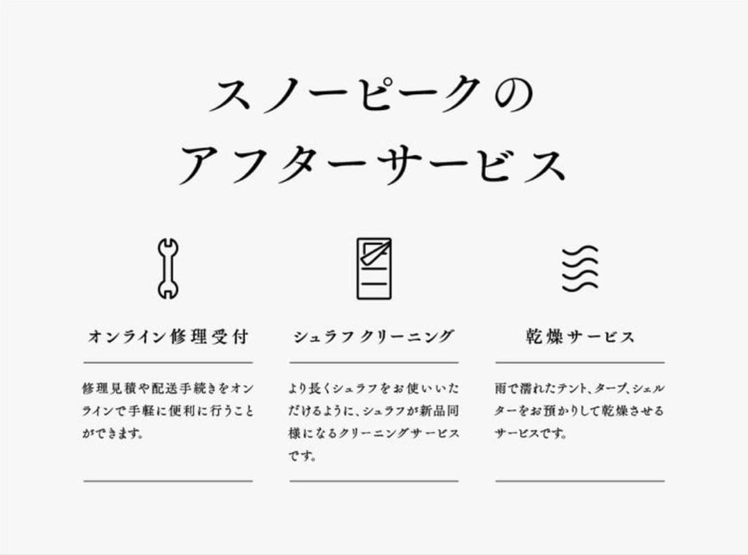 スノーピーク　ペグ抜きロッド