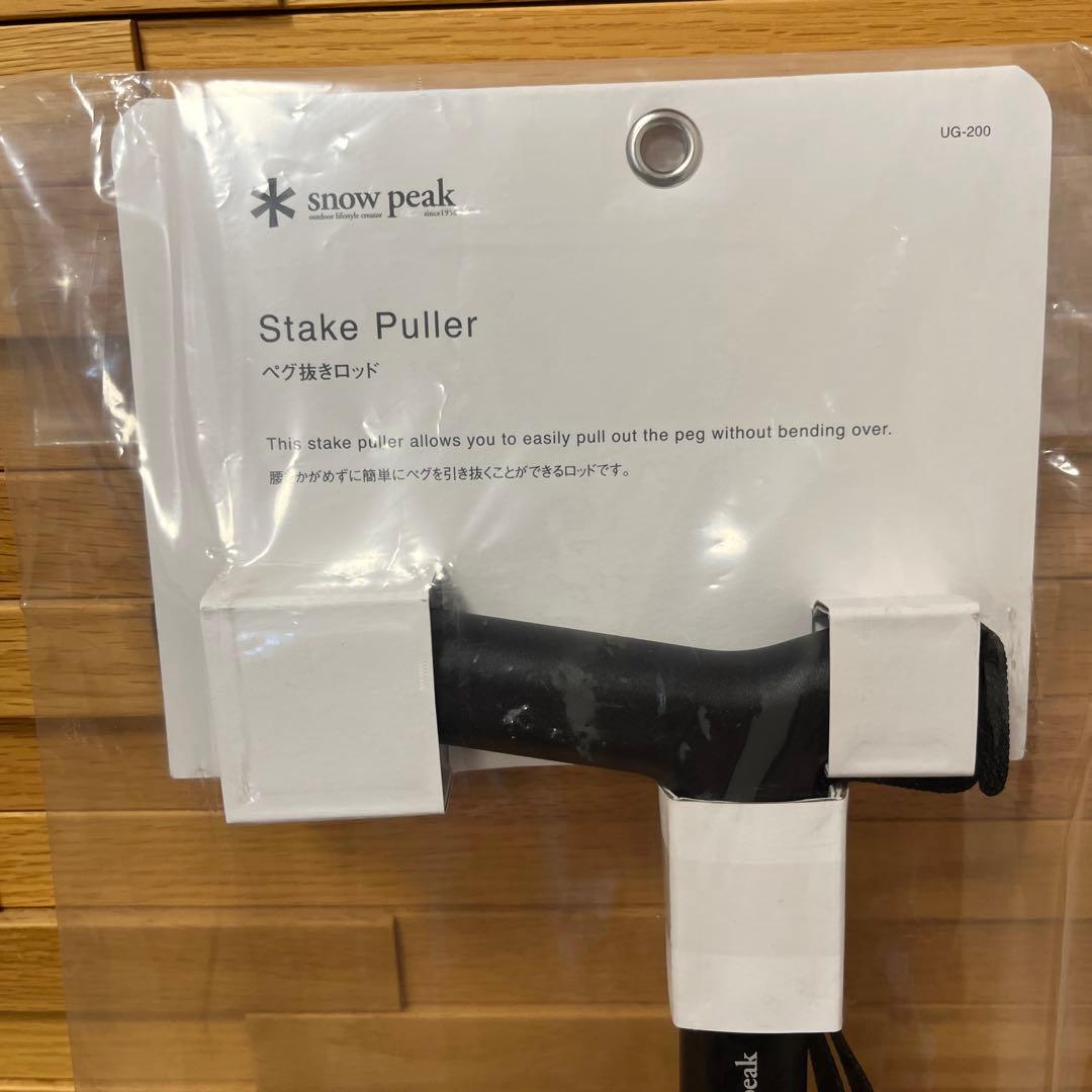 スノーピーク　ペグ抜きロッド