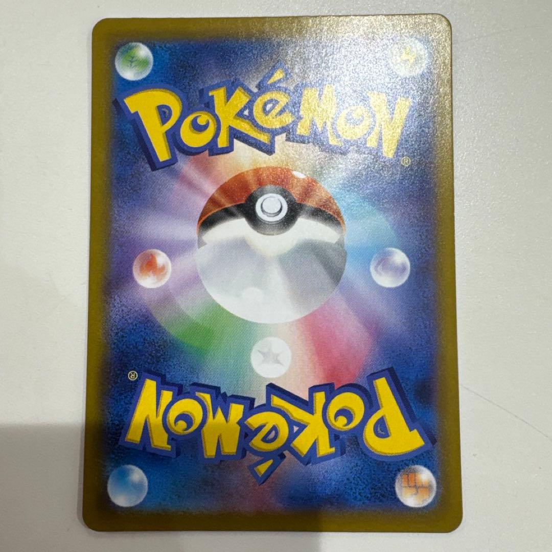 メガリザードンxex sar ポケモンカード