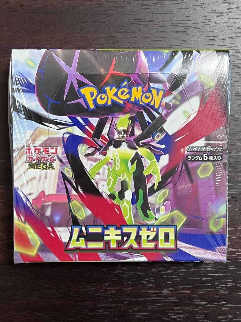 ムニキスゼロ シュリンク付き 1box