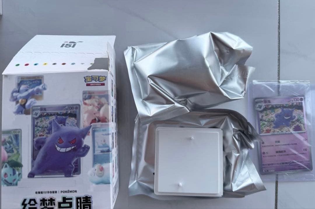 海外限定正規品　ゲンガー　ポケモンカード&フィギュア 絵夢点睛