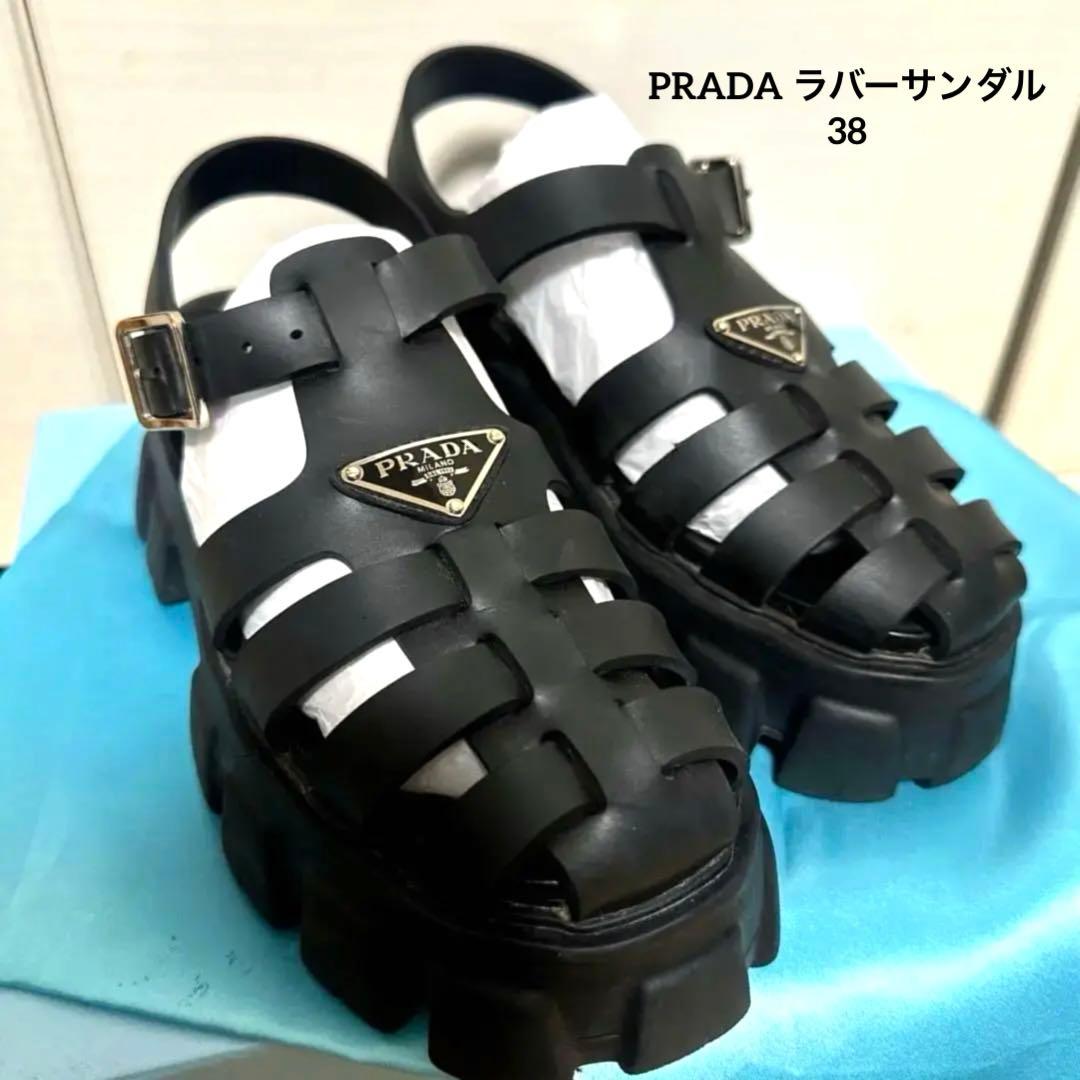 大幅値下げ！【PRADA/プラダ】 ラバーサンダル 38サイズ/箱あり/即購入可