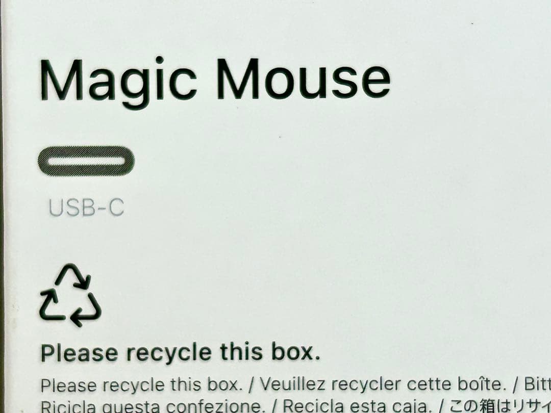 Apple Magic Mouse ホワイト 本体 充電ケーブル付きUSB-C