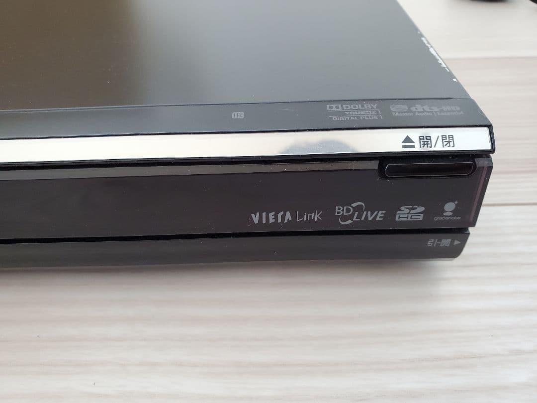 DIGA Blu-rayレコーダー