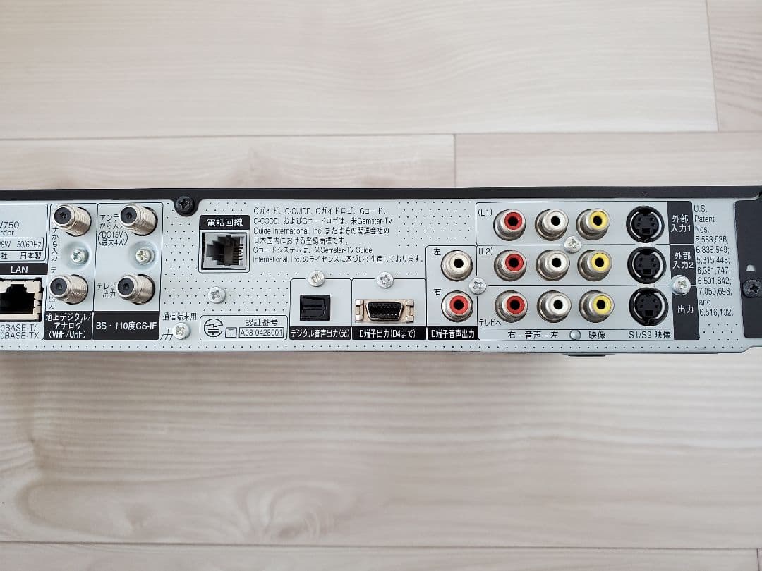 DIGA Blu-rayレコーダー