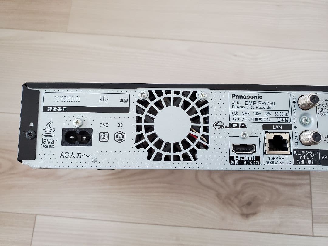 DIGA Blu-rayレコーダー