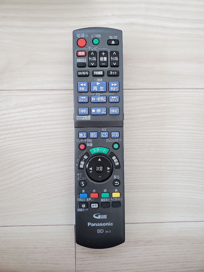 DIGA Blu-rayレコーダー