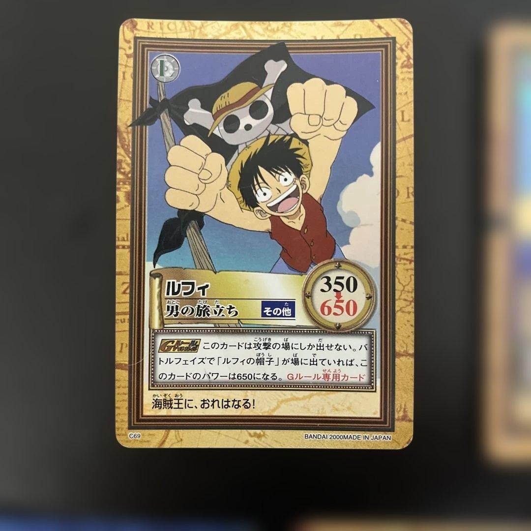 ワンピースカード　カードダス　5枚セット
